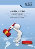 中国奥园2022雷火竞技官网最新消息(奥园2022年复工名单)